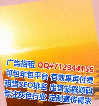 点军供卵会展事务所